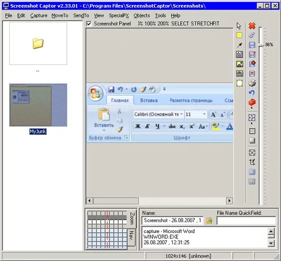 Как сделать Скриншот фрагмента окна программы. Screenshot Captor. File moving Window screenshot.