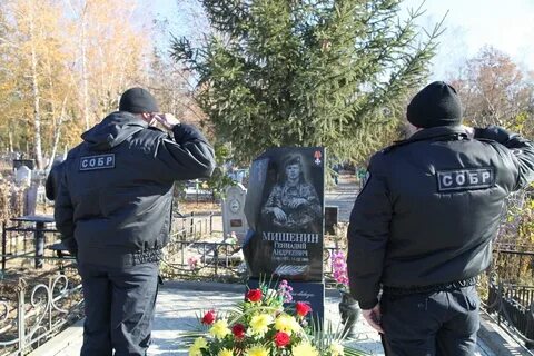 Памяти погибшего полицейского