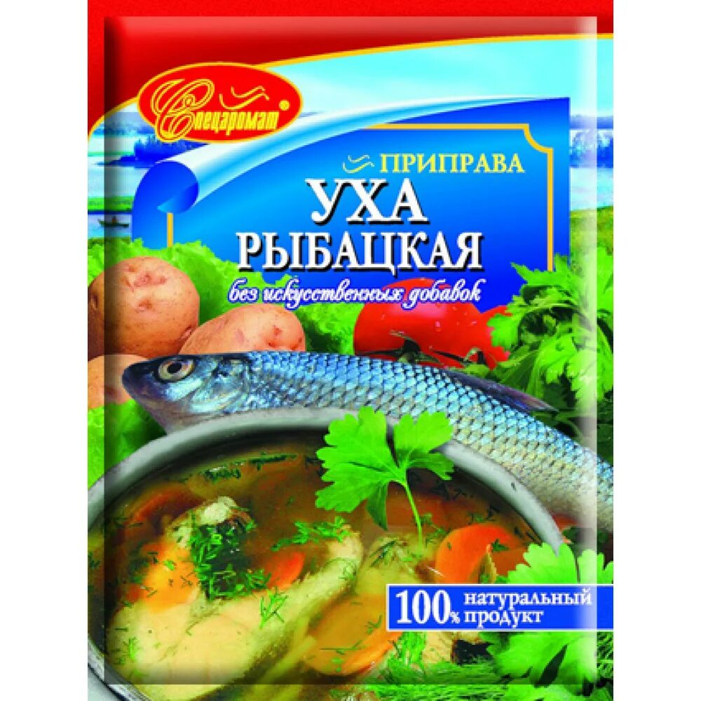 Cykoria приправа. Специи для ухи. Приправа для русской ухи. Приправа для ухи. Специи в уху.