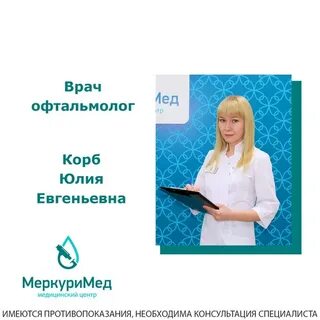 28 медицинских
