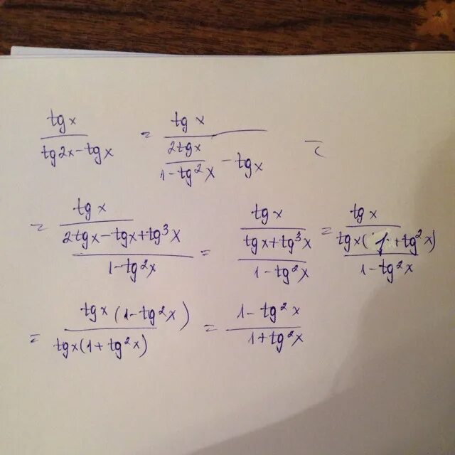 Уравнение tg 2x 1 0. TGX tg2x. TG 2x - TG X. Tg2x-TGX=0. TG^2x+TGX-2=0.