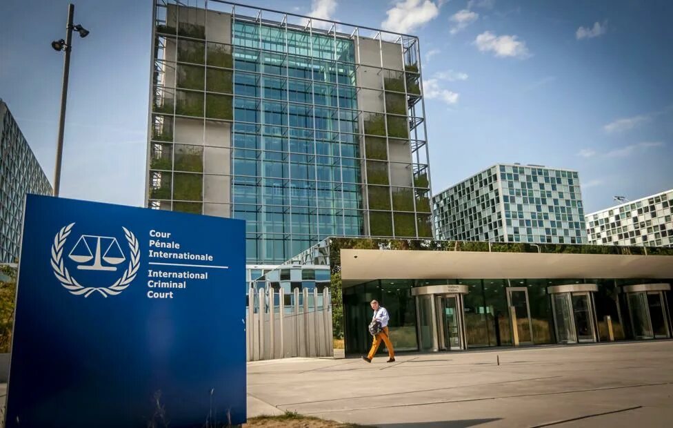 Международная коммерческая палата. International Criminal Court, the Hague, Netherlands. Международная торговая палата штаб квартира. Международный Уголовный суд. Международная торговая палата в Париже.