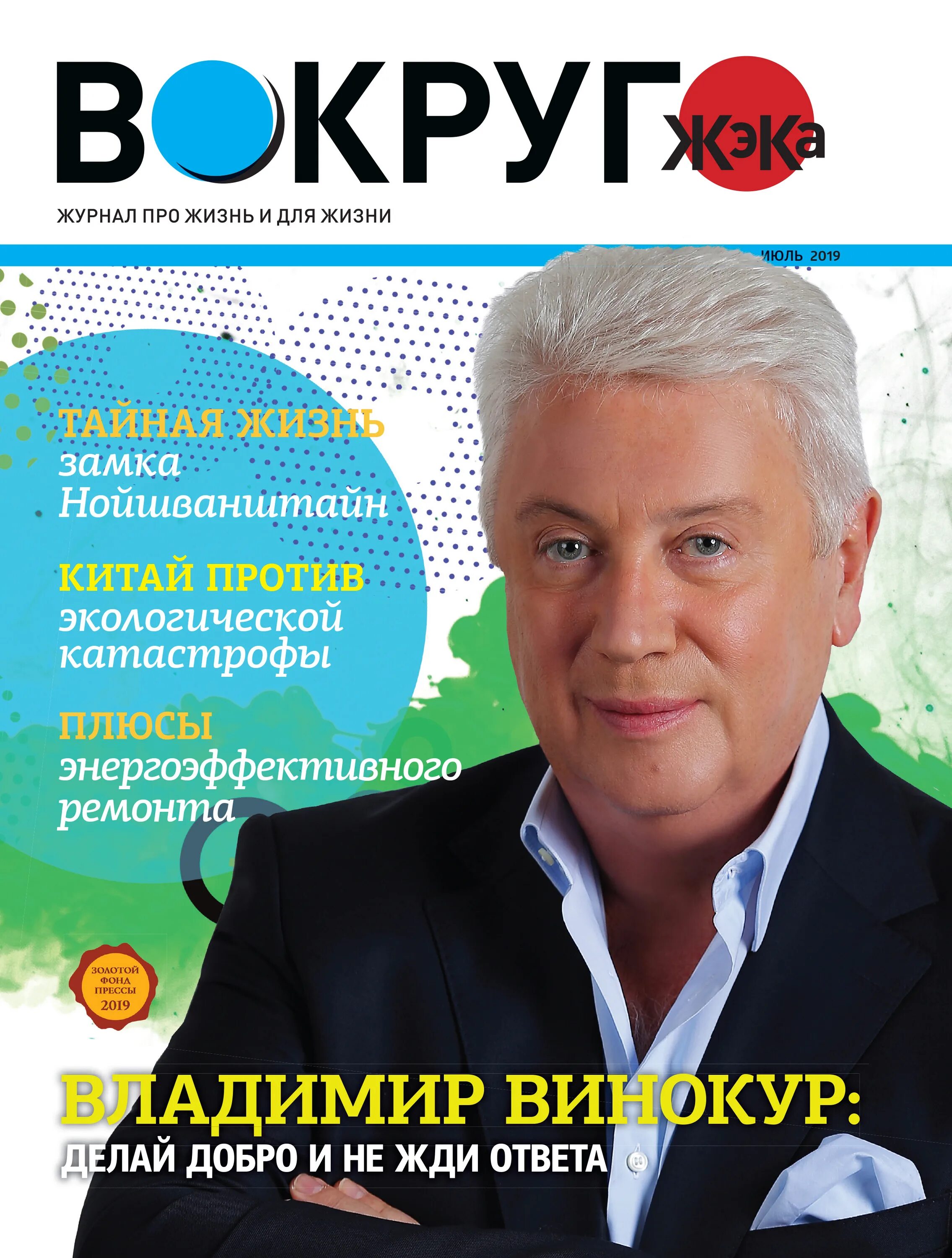 винокур про тещу. владимир винокур монолог работника жэка. владимир винокур рост. винокур великий русский язык. владимир винокур могучий русский язык.