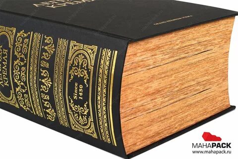 Коробки для книг