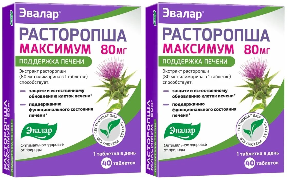 Расторопша для печени купить. Расторопша экстракт. Расторопша максимум Эвалар. Расторопша для печени Эвалар. Расторопши экстракт Эвалар.