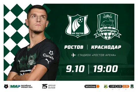 Фк телеграм