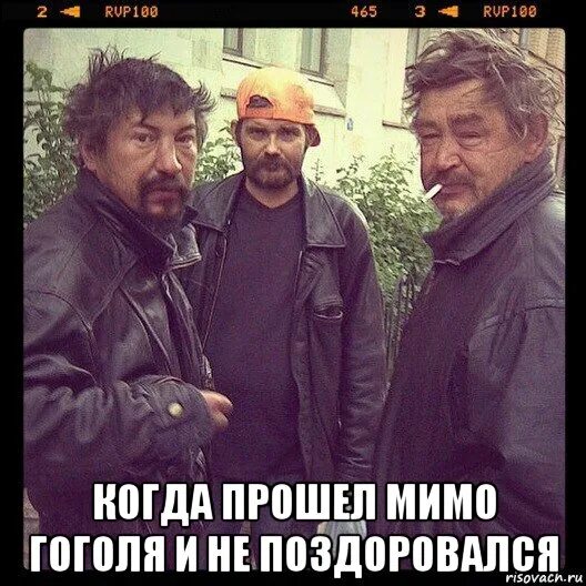 Когда прохожу мимо дома бывшего. Ртьь. когда прошел мимо сходки марководоа. когда проходишь мимо компании мем.