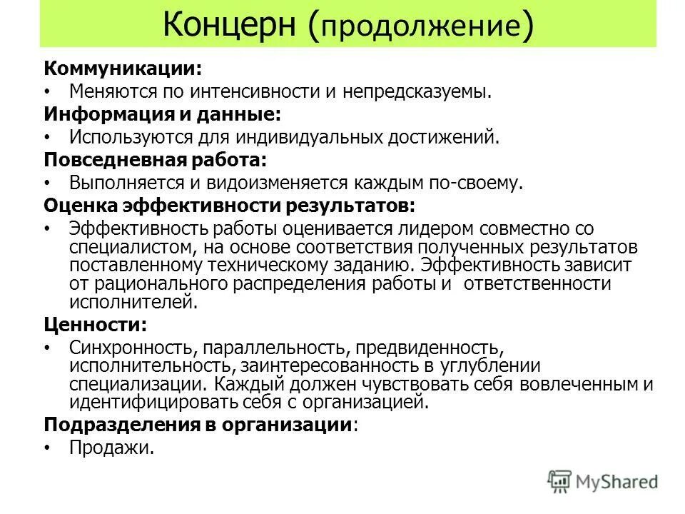 Для работы с данными используются. Для работы с данными используются. Для работы с данными используются. Система управления базами данных майкрософт аксесс. Для работы с данными используются.