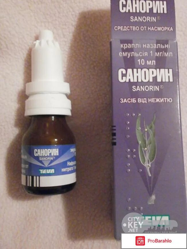 Санорин ушные капли. Санорин с эвкалиптовым маслом. Санорин капли назальные. Санорин капли наз. Санорин с эвкалиптом.
