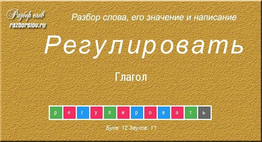 Руление педалирование. Техника педалирования в велоспорте. Педалирование мем. Педалировать. Техника вращения педалей велосипеда.