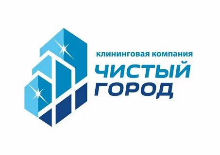 Чистый город