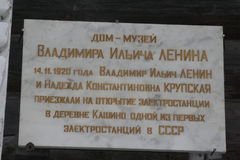 "Вольтер XX века", призывавший сбросить на СССР ядерную бомбу