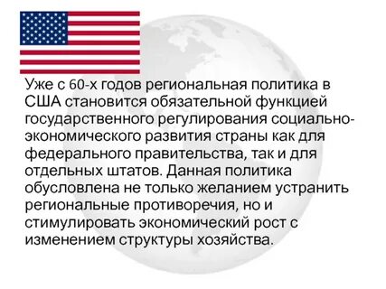 Проблемы сша на современном этапе