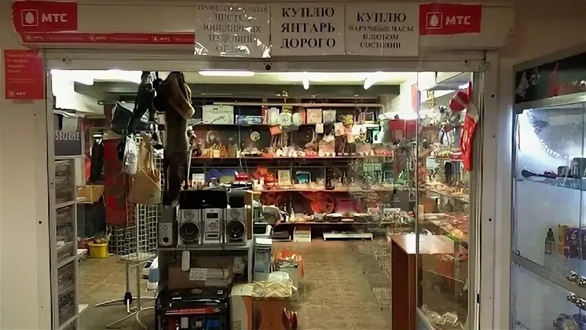 Добро комиссионный магазин спб ленинский