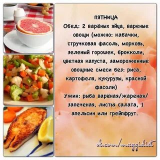 Овощи на ужин при похудении
