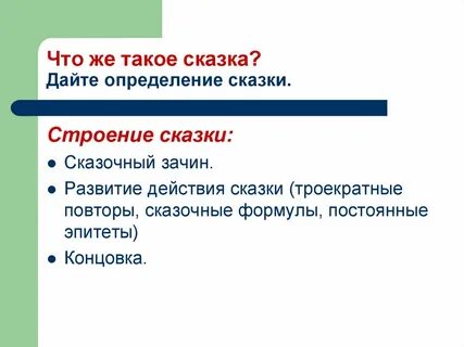 Что такое рассказ 5 класс