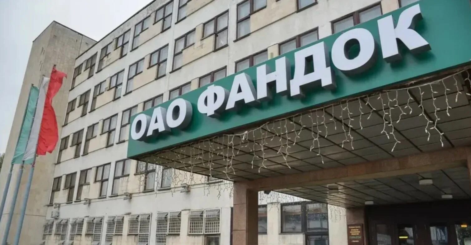 Tayli logo. Фандок бобруйск. Завод таил. Завод таил. Бобруйский завод лого.