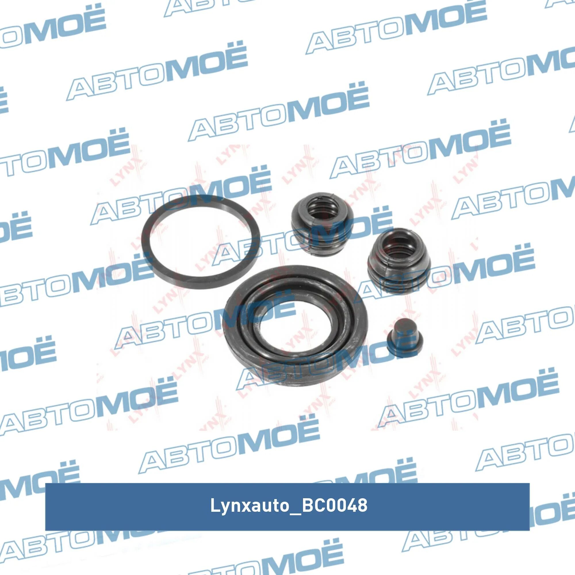 Ремкомплект суппорта хонда цивик. LYNXAUTO BC-0048. BC 48 03 запчасти. D41348. BC-48.