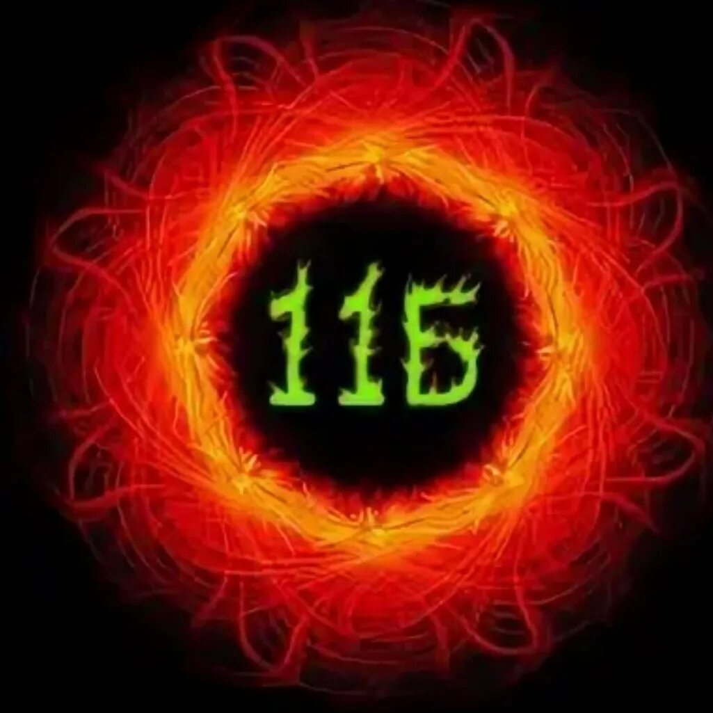 11а 11 б. Картинка 11 б представляет. B11. 11"Б" Кламм. 9б заставка.