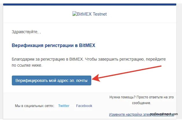 Не верифицирован
