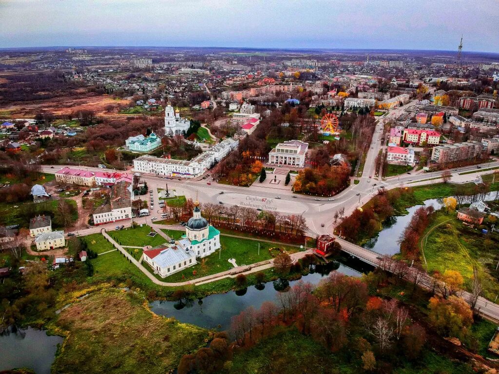Население г смоленска. Вязьма город. вязьма смоленская область. смоленская губерния город вязьма. смоленск город вязьма.