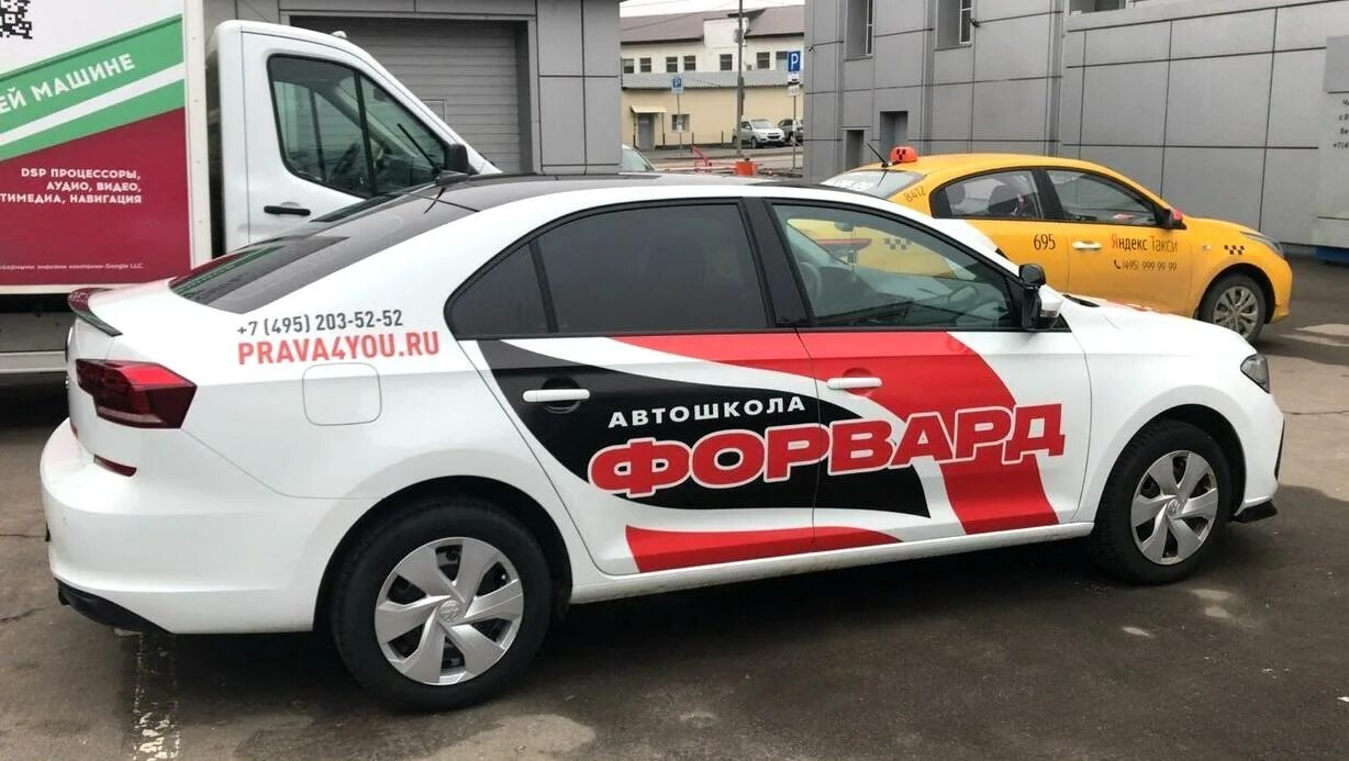 Автошкола форвард отзывы. Автошкола форвард барабинск. Автошкола форвард отзывы. Логотип автошкола форвард. Автошкола форвард отзывы.