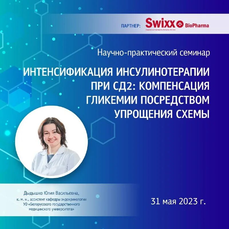 Медианорма. Медианорма. Ким комплекс интима медиа. Медианорма. Медианорма.