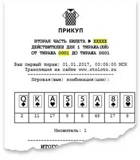 Мечтали проверить 67