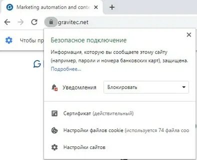Разрешить отправку