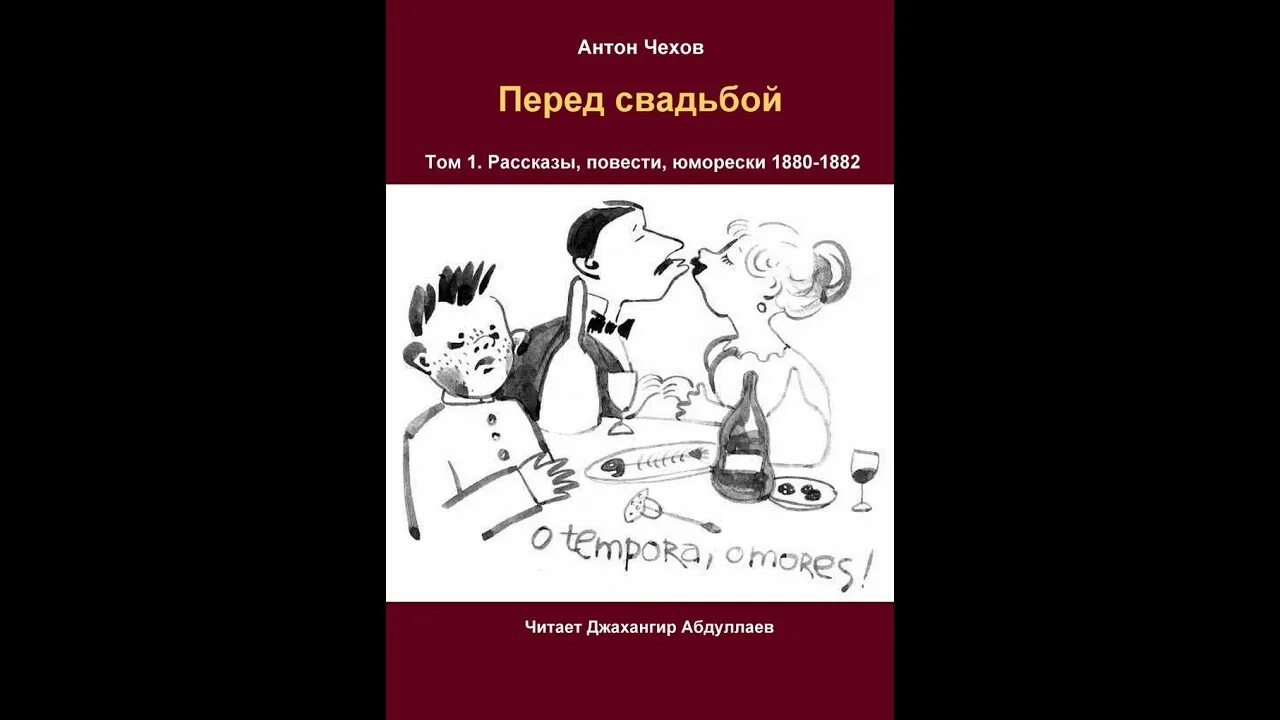 Рассказ свадьбы не будет