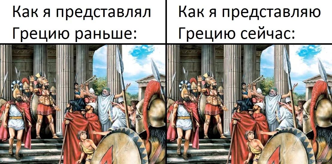 Шутки про древнюю Грецию. Греция приколы. Древнегреческие шутки. Греческие шутки.