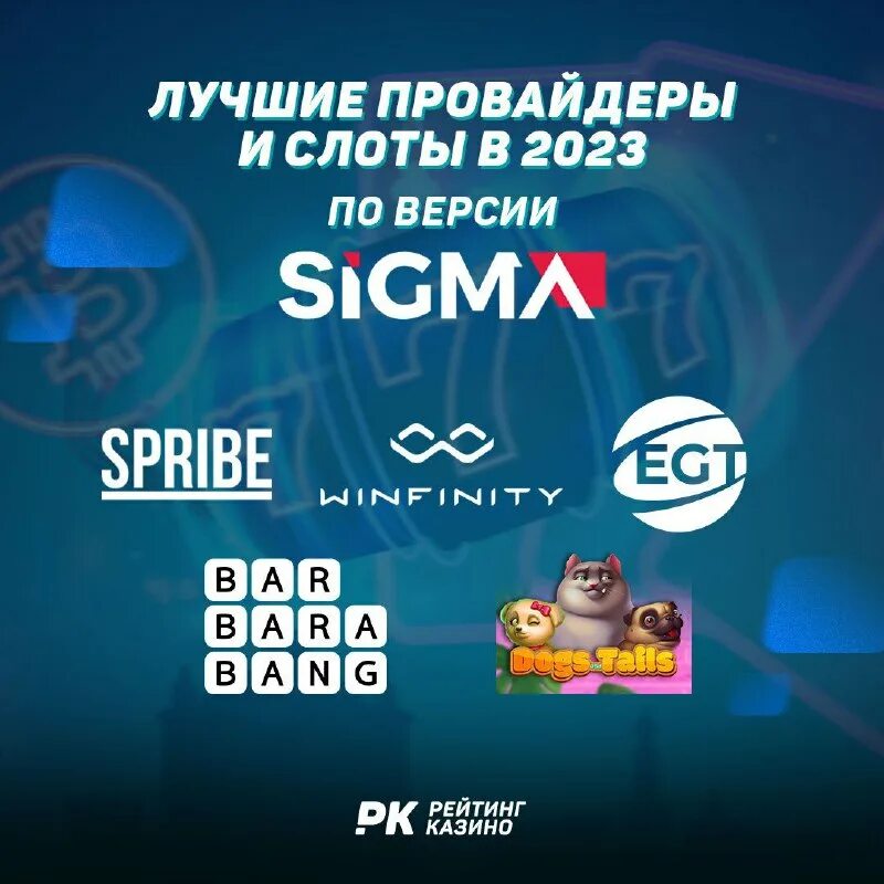 бетвиннер слоты казино. провайдеры слотов. провайдеры слотов. провайдеры слотов. провайдеры слотов.