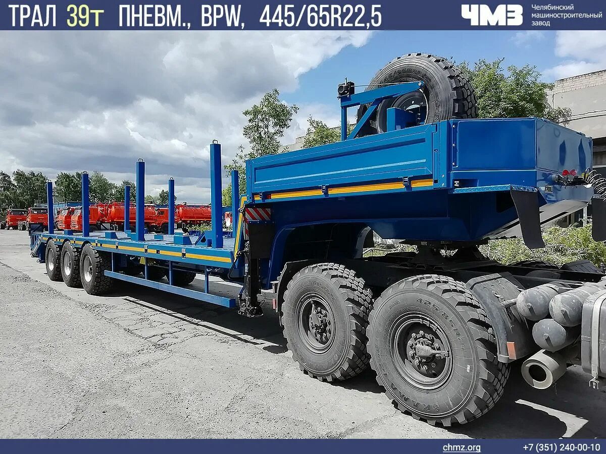 Полуприцеп бзап 945501. Селитра аммиачная мешок 50кг. Мукомольное производство. Строймашсервис 932312 2012 полуприцеп трал. Тонна 39.