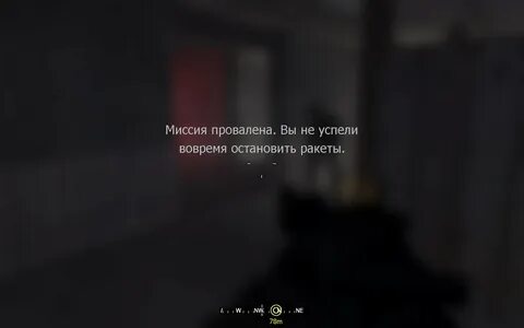 Забирай проваливай