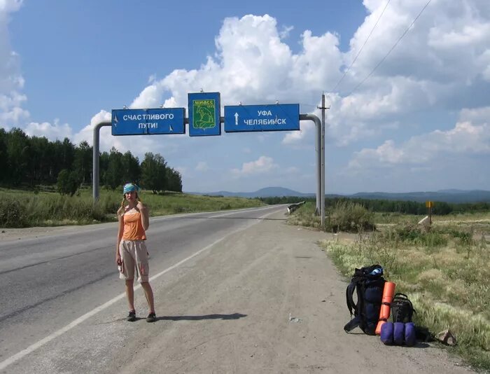 Счастливого пути на башкирском. Счастливого пути на татарском языке. Счастливого пути по татарски пожелания. Счастливого пути на башкирском. Счастливой дороги на татарском языке.