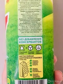 Состав сока без сахара