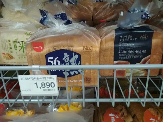 Цена хлеба в сша. Хлеб "российский" состав. Сколько вон стоит хлеб. Хлеб буханка. Сколько соит хлеб в питере.