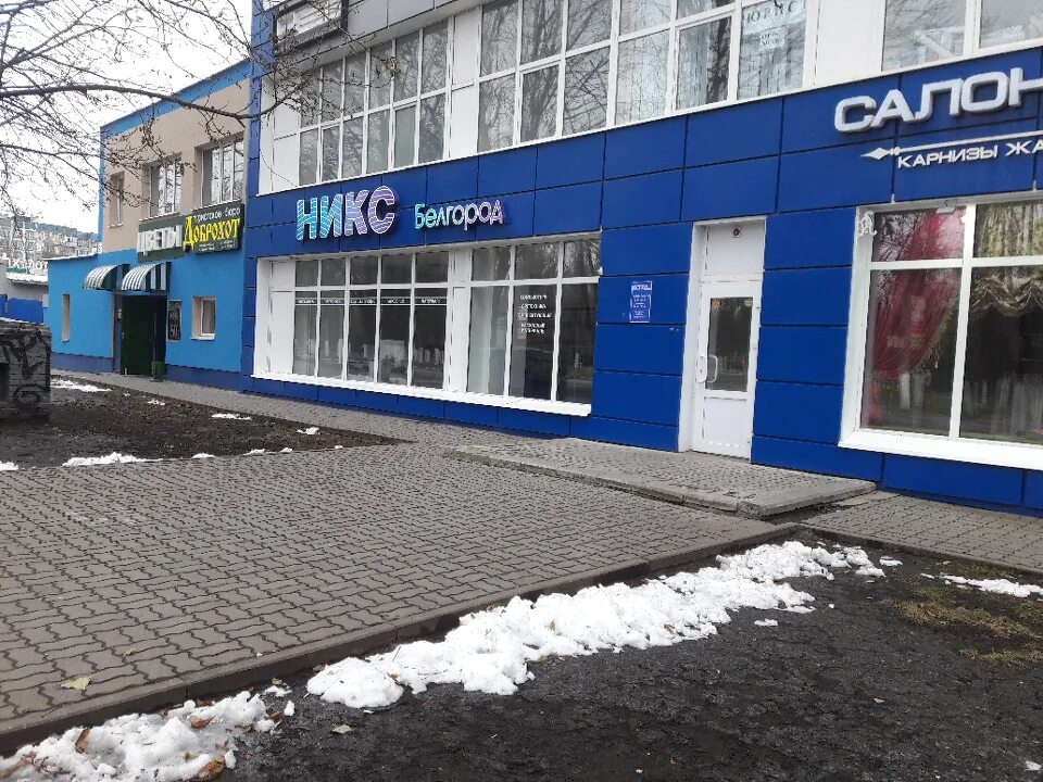 металлинвестбанк белгород. металлинвестбанк дзержинск. чкаловская 6 щелково. металлинвестбанк алексеевка белгородская область. металлинвестбанк алексеевка белгородская область.