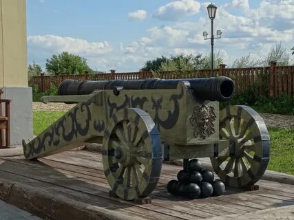 Историческое орудие