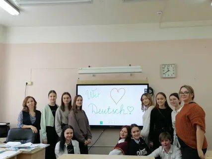 Гимназия 96