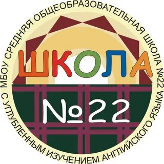 Школа 22 рязань