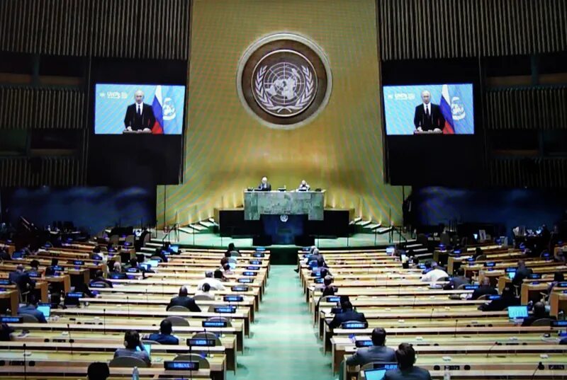 Пятой сессии Генеральной Ассамблеи ООН.. Генеральная Ассамблея ООН выступление.