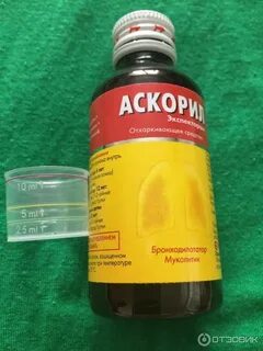 Кафасма от кашля