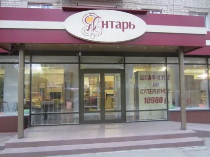 Мякиш мебель рязань каталог