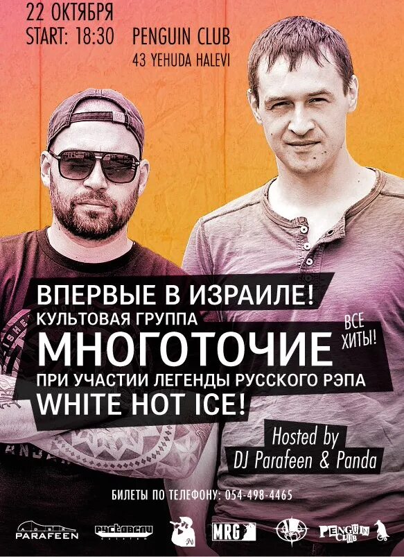 Прощай школа многоточие. Семейная школа екатеринбург. Школа многоточие екатеринбург. Школа многоточие екатеринбург. Школа многоточие екатеринбург.