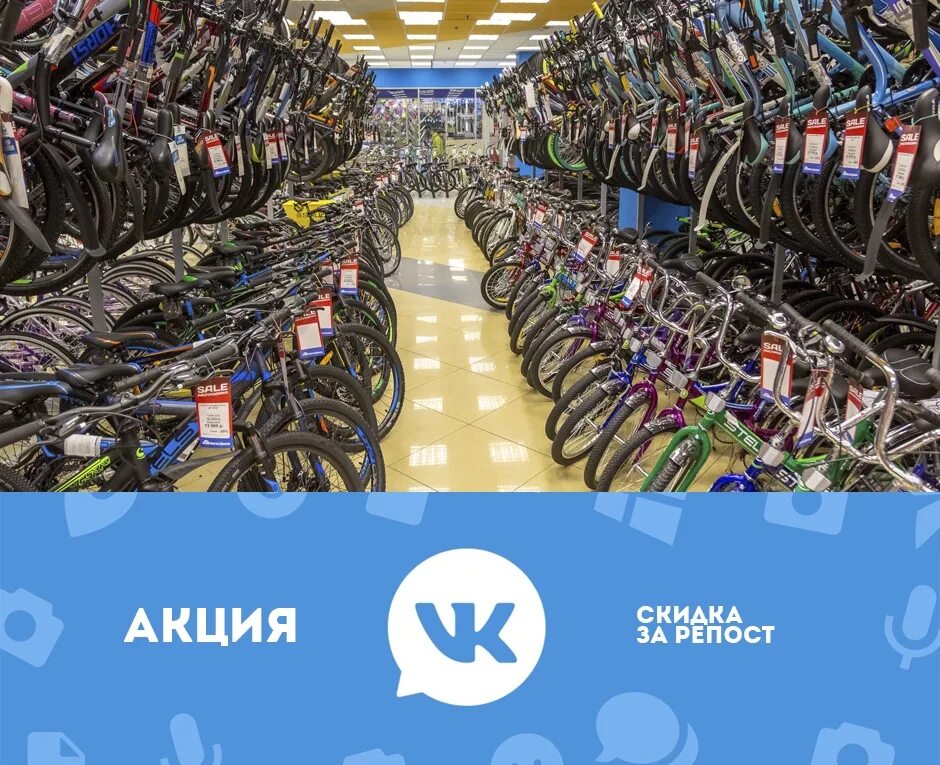 Магазин велосипедов нижний тагил. Магазин спорт нижний тагил. Велосипеды в ассортименте. Веломагазин в нижнем тагиле. Веломагазин в нижнем тагиле.