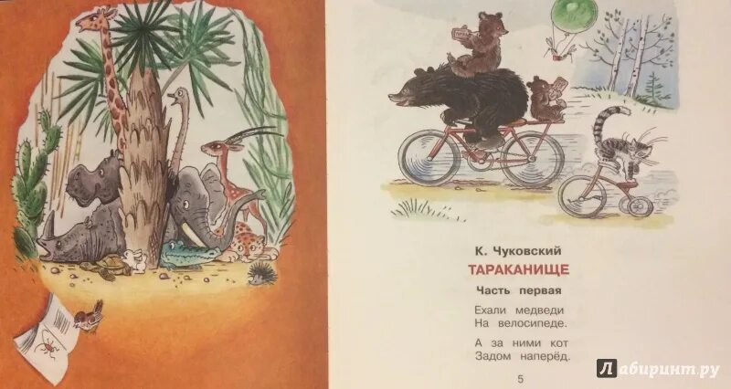 Стихи барто маршак михалков. Маршак книги. Книги маршака для детей. В. Сборник стихов михалкова для детей.