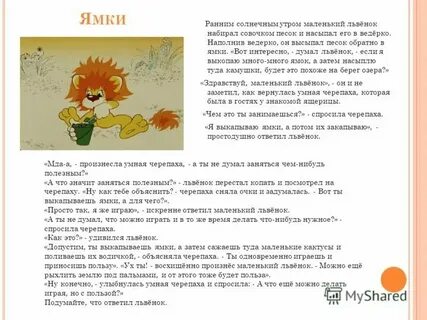 Песня ранним утречком провожала она