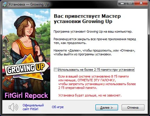 Game is up перевод. Growing up 2021. Game is up перевод. Game is up перевод. Up игра.