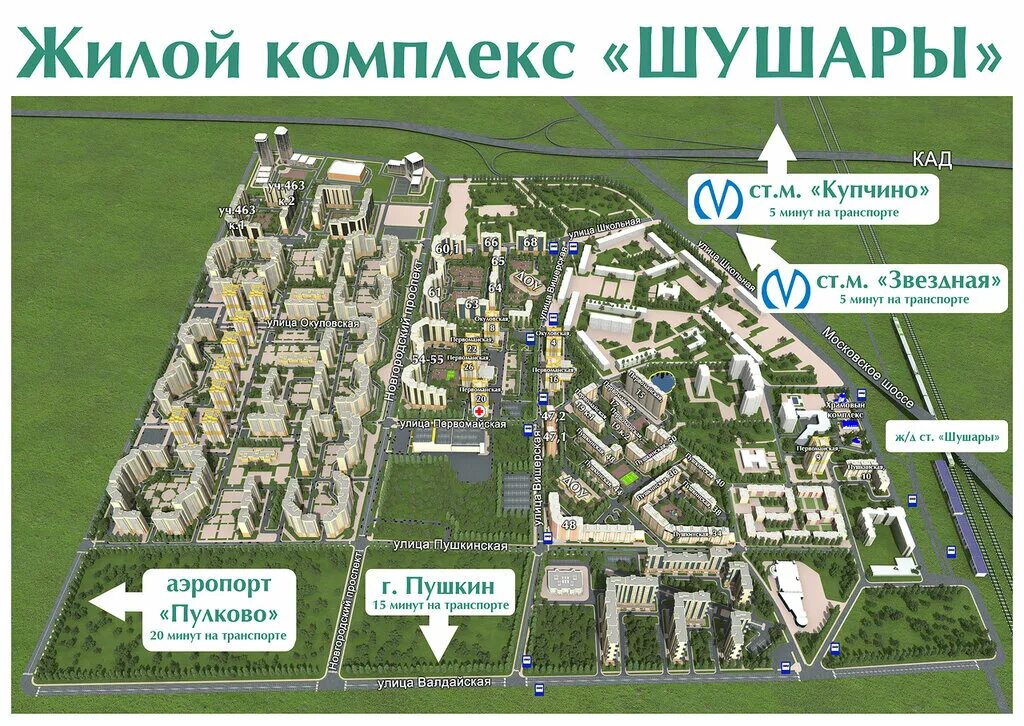 Где находится город шушары какая область. План застройки шушары спб. план застройки поселка шушары. шушары карта застройки. шушары план застройки 2020.